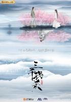 Убийство 3000 ворон