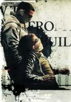 Хуже быть не могло