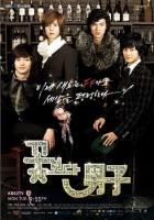 Мальчики краше цветов