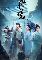 Древний детектив