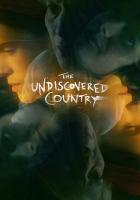 Неоткрытая страна