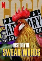 История бранных слов