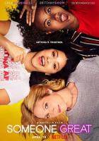 Кто-то классный