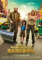 Прогулка по Бангкоку