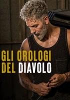 Часы дьявола