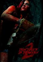 В лесу не сношаться! 2