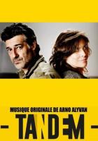 Тандем