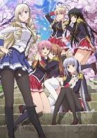 Романс Валькирии