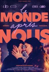 Мир после нас