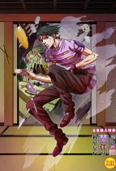 Так говорил Рохан Кисибэ