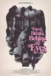 Рассвет застилает глаза