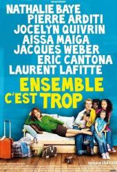 Вместе - это слишком