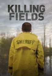 Смертельные поля