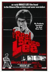 Настоящий Брюс Ли