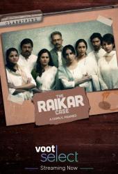 The Raikar Case