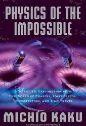 Научная нефантастика