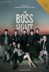 Под прикрытием