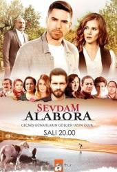 Любовь моя, Алабора