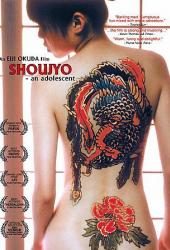 Юная девушка