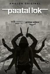 Преступный мир