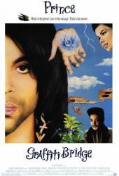 Мост Граффити