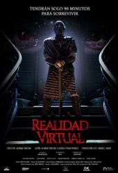 Виртуальная реальность