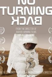 No Turning Back