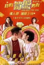 Ngo dik 100 fun nam yau