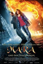 Мара и Носитель Огня