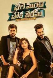 Bhale Manchi Chowka Beram