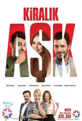 Любовь напрокат