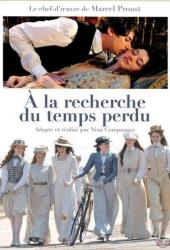 В поисках утраченного времени