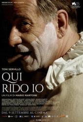 Король смеха