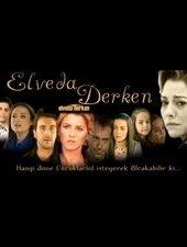 Не могу сказать прощай