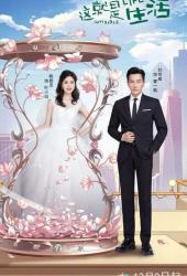 Невидимая жизнь