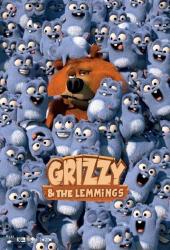 Гриззи и лемминги