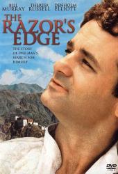 Острие бритвы