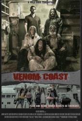 Змеиный берег