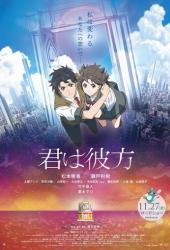 За гранью моего мира