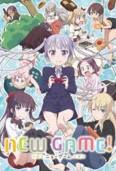 Новая игра!