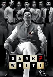Dark 7 White