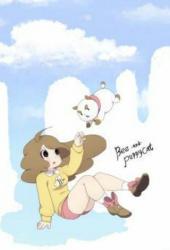 Би и Паппикэт