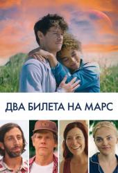 Космическая странность