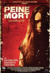 Смертная казнь