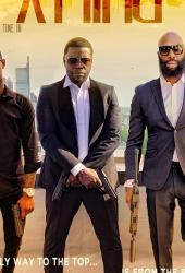 Once Upon a Time in Philly