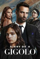 Дневник жиголо