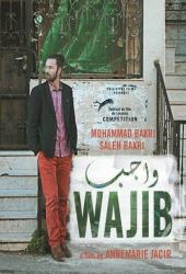 Обязательство