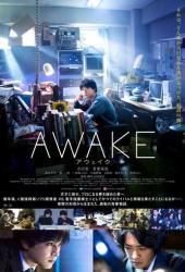Awake
