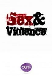 Секс и насилие