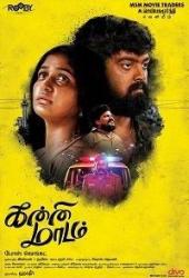 Kanni Maadam